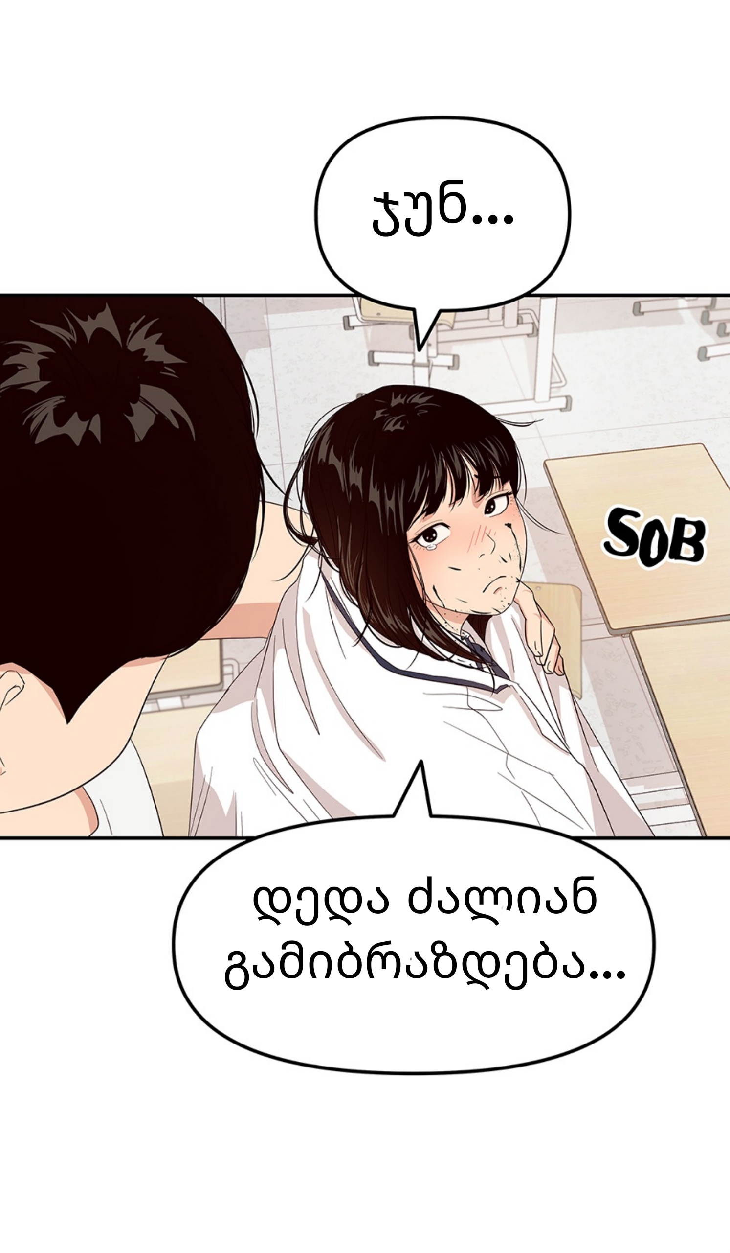 Page (62)